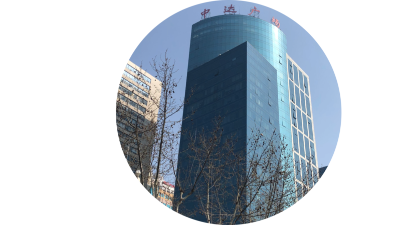 CN Shanghai